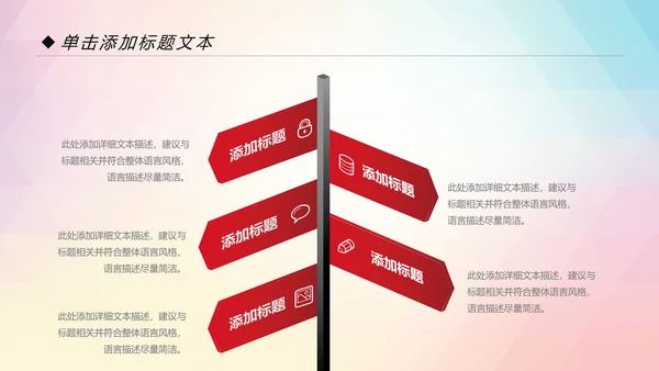 户外跑步运动会体育比赛锻炼健身PPT模板