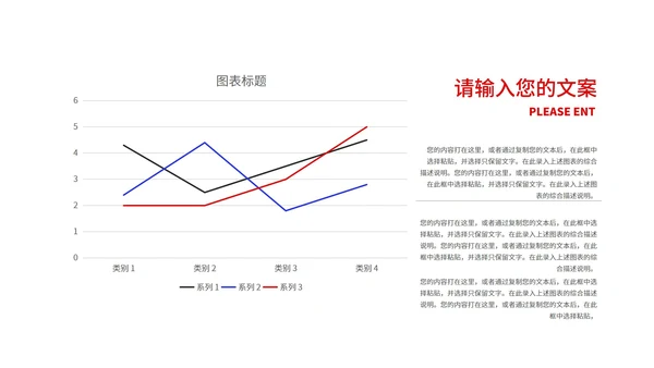 炫彩渐变风活动大促销PPT模板
