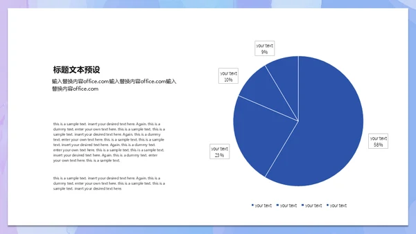 五四青年节激情青春通用PPT模板