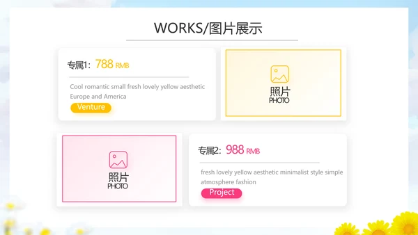 致青春筑梦青春无奋斗梦想起航PPT