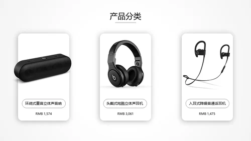 辞旧迎新筑梦前行年终总结暨誓师通用PPT