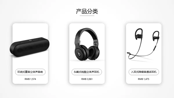 辞旧迎新筑梦前行年终总结暨誓师通用PPT