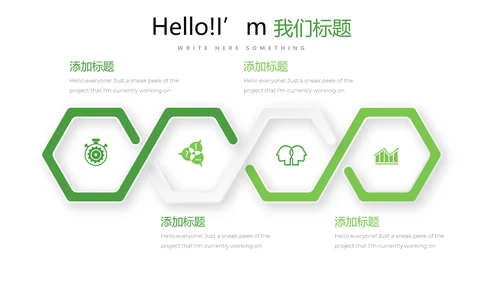 绿色小清新饮食减肥动态PPT
