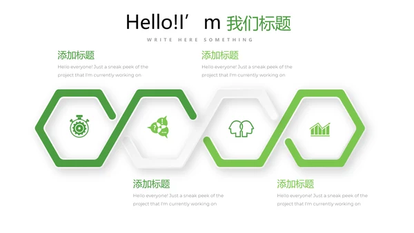 绿色小清新饮食减肥动态PPT