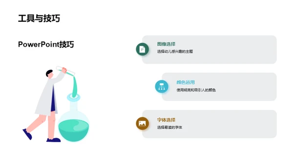 启蒙教育：培养幼儿的阅读兴趣