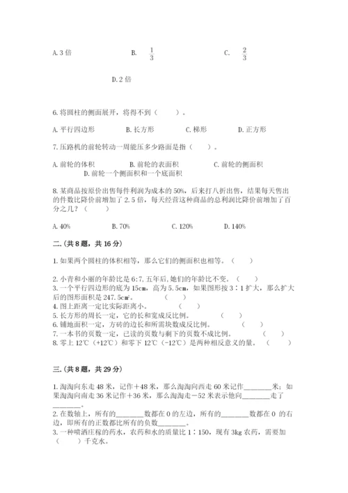 小学毕业班数学检测题附参考答案【培优b卷】.docx