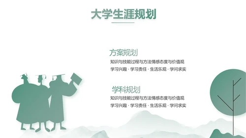 水墨中国风阅读分享书香中国PPT
