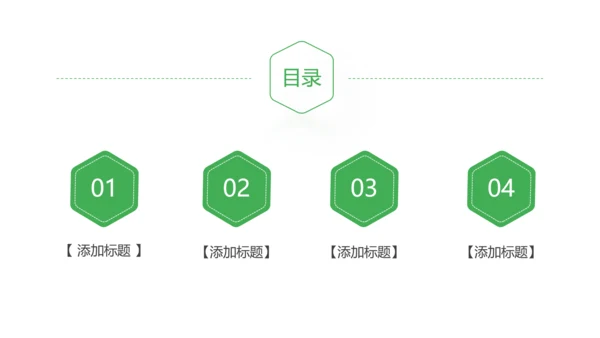 卡通少儿足球运动健身比赛足球培训PPT模板