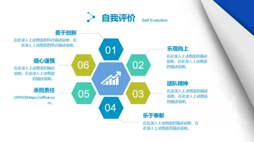 打开书页翻页风格个人简历通用PPT模板