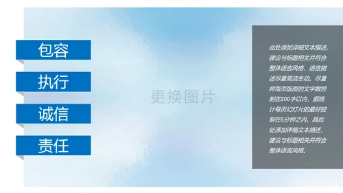蓝色时尚2019年企业宣传画册ppt模板