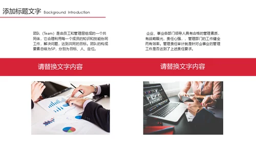 上半年总结下半年计划通用PPT模板