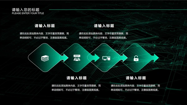 蓝色微立体正方形年中工作总结PPT模板
