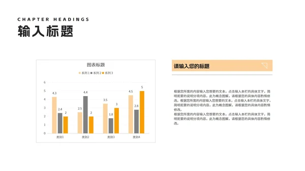 小清新黄色企业新人入职培训方案PPT模板