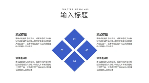 蓝色商务风物流公司年终述职汇报PPT模板