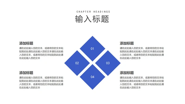 蓝色商务风物流公司年终述职汇报PPT模板