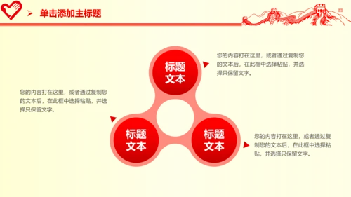 青春活力青年志愿者工作总结计划PPT