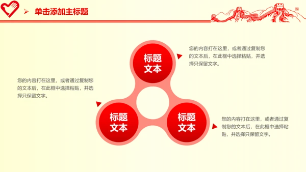青春活力青年志愿者工作总结计划PPT