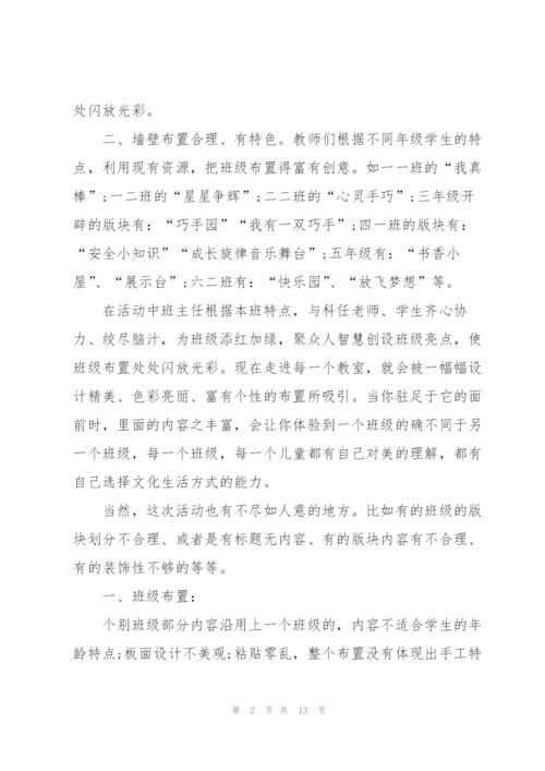 文艺工作者个人总结(5篇).docx