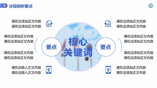 渐变风成都理工大学毕业答辩通用PPT模板