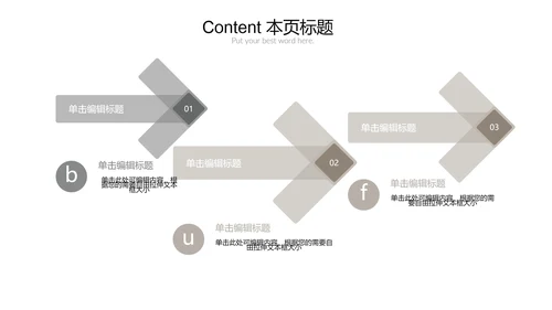 时尚灰调室内设计方案介绍ppt动态模板