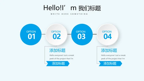 毕业季主题班会动态PPT