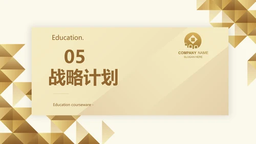 尊贵大气创业融资计划书动态PPT