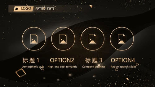 黑色科技感科技公司介绍商务PPT动态模板