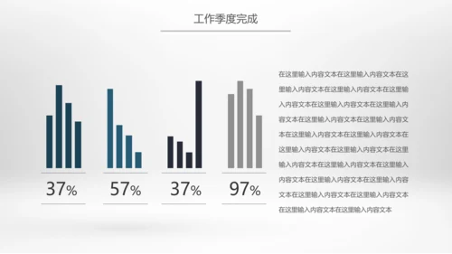 奔跑吧冲刺拼搏奋斗青春活力工作总结PPT