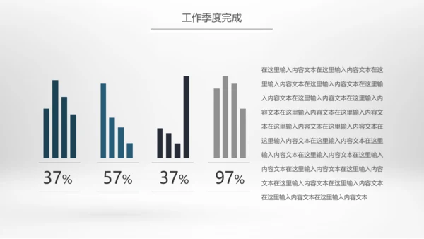 奔跑吧冲刺拼搏奋斗青春活力工作总结PPT