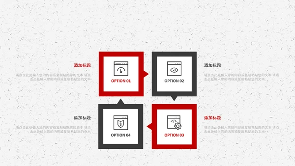 团队合作精神团队建设企业文化PPT模板