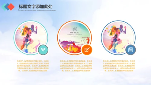 志愿者服务青春正能量共青团团委PPT