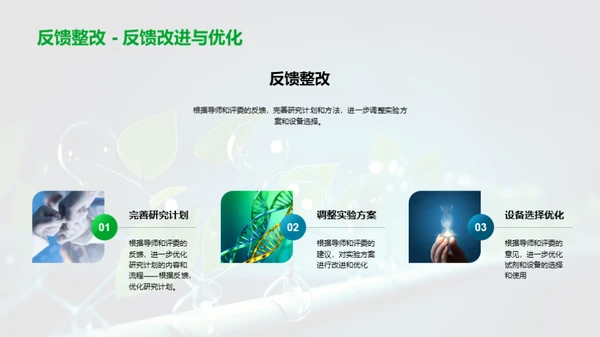 药物合成的信息化新篇章