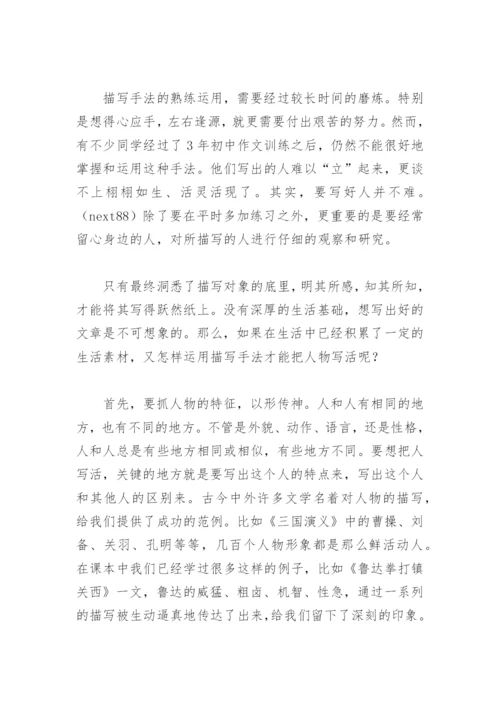 梦想的力量议论文精编.docx
