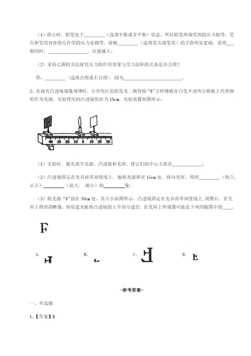 基础强化四川泸县四中物理八年级下册期末考试重点解析试卷（含答案详解版）.docx