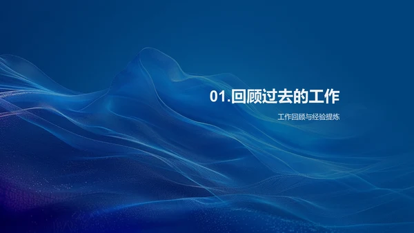 人资行政半年报告