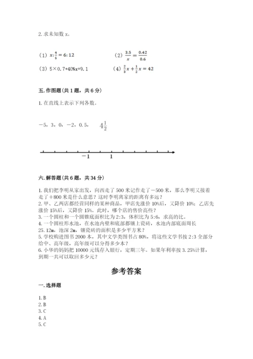 人教版六年级下册数学期末测试卷精品【全国通用】.docx