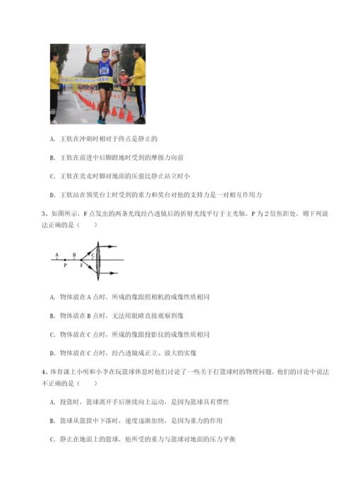 强化训练重庆市九龙坡区物理八年级下册期末考试专项测评练习题（详解）.docx