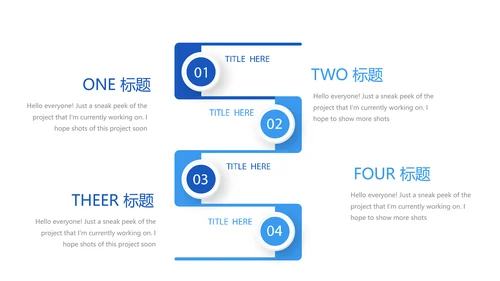 细菌的传播动态PPT模板