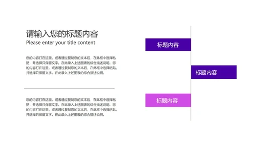 科技渐变炫彩圆弧产品发布汇报PPT模板