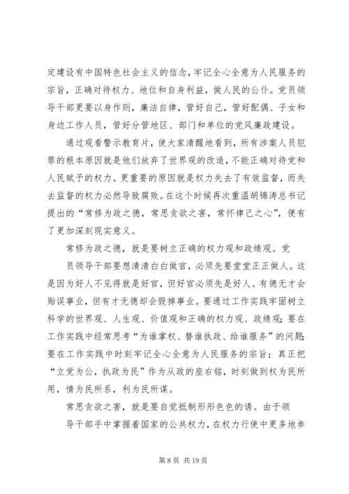 加强保密宣传教育筑牢保密思想防线.docx