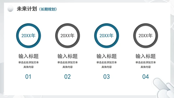 灰白色渐变极简风格商务工作总结PPT模板
