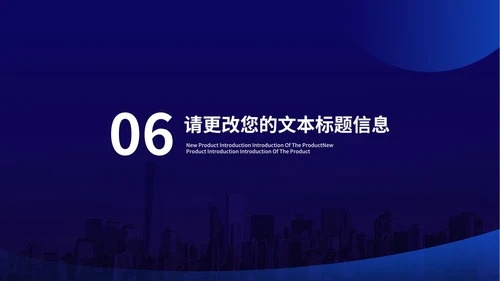 科技风渐变企业招聘宣传汇报PPT模板