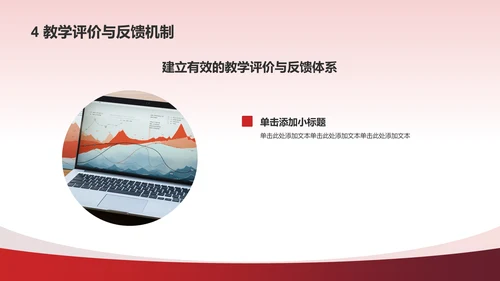 红色国潮风不忘初心牢记使命PPT模板