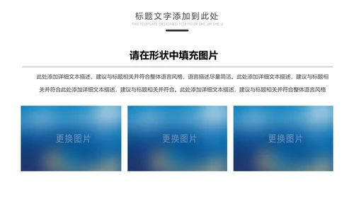 爱心公益慈善爱心奉献关爱老人敬老院PPT模板