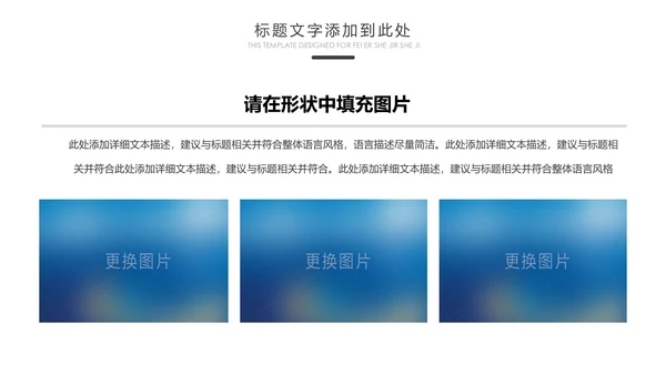 爱心公益慈善爱心奉献关爱老人敬老院PPT模板
