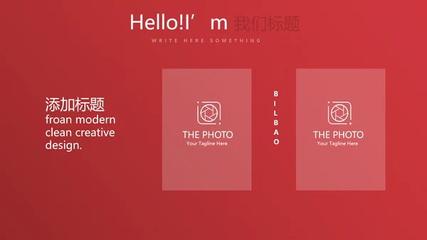 红色喜庆圣诞快乐圣诞节组织活动策划方案PPT模板