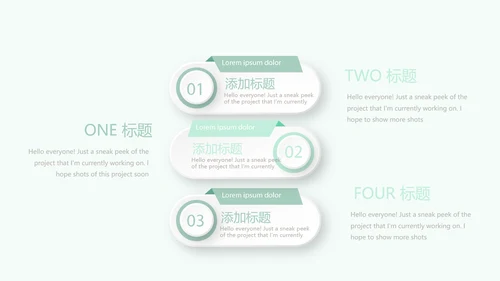 绿色小清新护士长年年终总结动态PPT