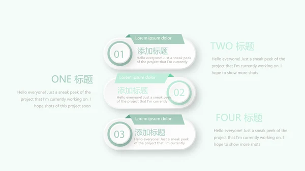 绿色小清新护士长年年终总结动态PPT