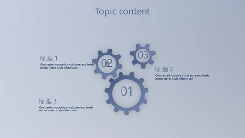 蓝色科技航空公司动态PPT模板