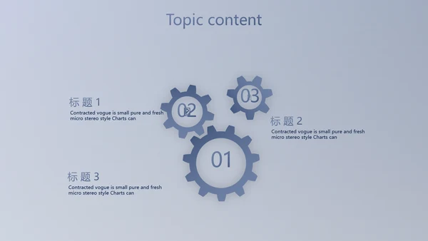 蓝色科技航空公司动态PPT模板